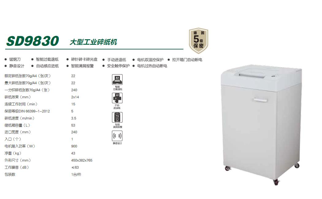 SD 9830 (22 vərəq)